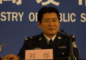 刘烁[江西省委政法委副书记,省综治办主任]