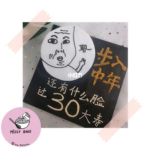 一个沙雕的我才能配得上一个沙雕的你