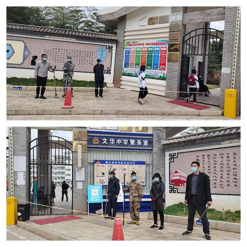 巍山县文华中学2021年春季开学啦