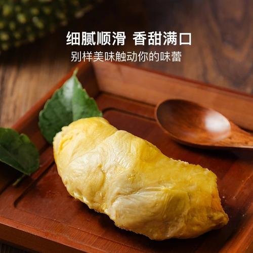 10kg原箱d175红虾榴莲马来西亚树上液氮冰鲜冷冻榴莲