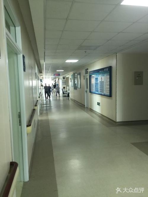 哈尔滨市第二医院图片 - 第3张