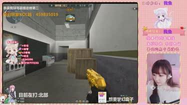 情久-默心 直播_穿越火线 直播_企鹅电竞