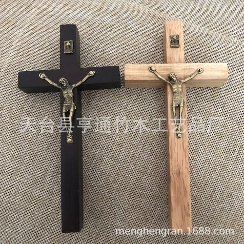 木十字架,天主教十字架,木制十字架,十字架,木制工艺品