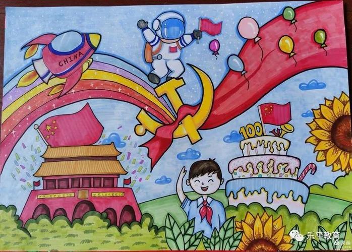 巧手绘童心 童心向党心——记乐平九小"迎建党百年 传承红色基因 永远