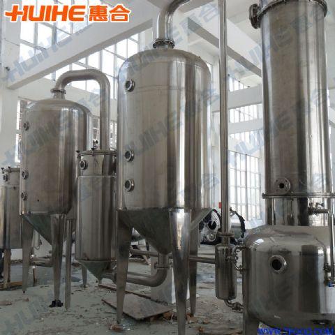 双效浓缩器