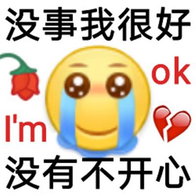 阴阳怪气的暴躁小黄脸微信表情包