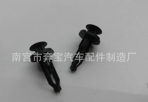 请注意:本图片来自南宫市奔宝汽车配件制造厂提供的厂家丰田汽车卡扣