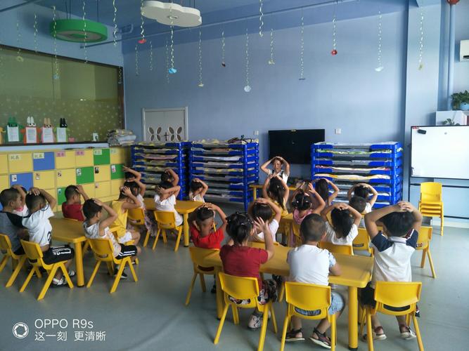 爱尔堡幼儿园___防震演练