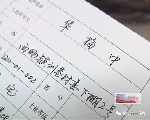 政风热线薛埠镇茅东村准建证缺失土地使用证如何更名