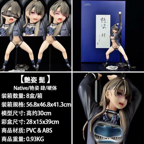 元祖模型艳姿四肆魔弹系列校服少女站姿手办手办