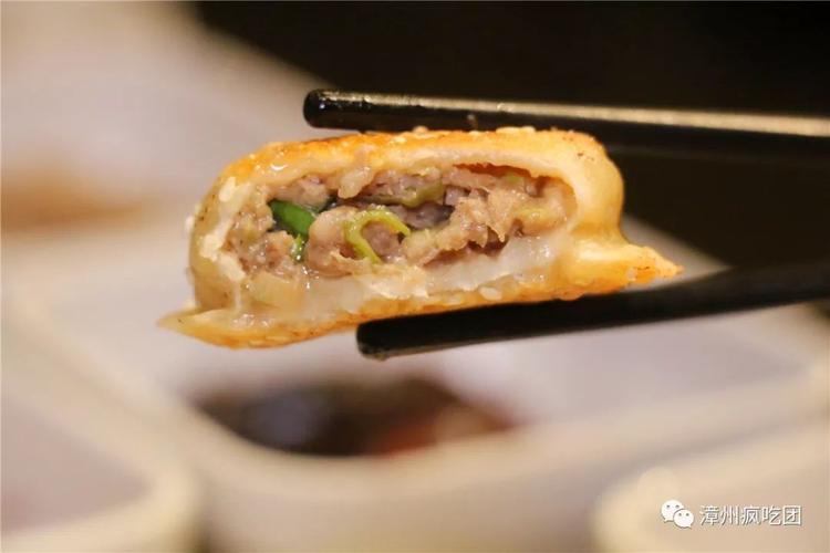 还有 煎饺!