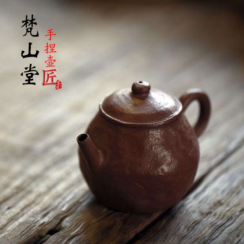 茗品居梵山堂紫砂壶景德镇纯手工手捏壶家用小号泡茶壶功夫茶壶
