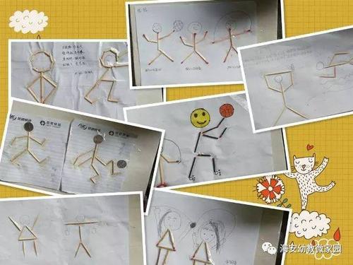 【缤纷童年】爱运动的小人 ——记海安新生幼儿园用火柴棒拼运动小人