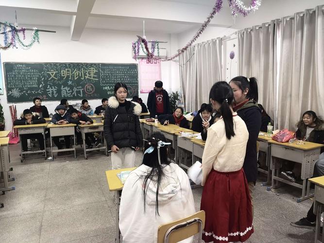 南昌三中高新校区初二2班——元旦狂欢