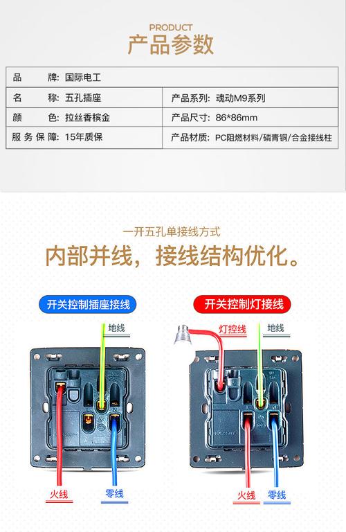 开关插座面板86型暗装拉丝金/银墙壁式家用电源16a空调插 金色 二开单