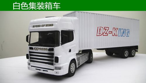 70元】集装箱车大型充电动遥控重卡拖头汽工程