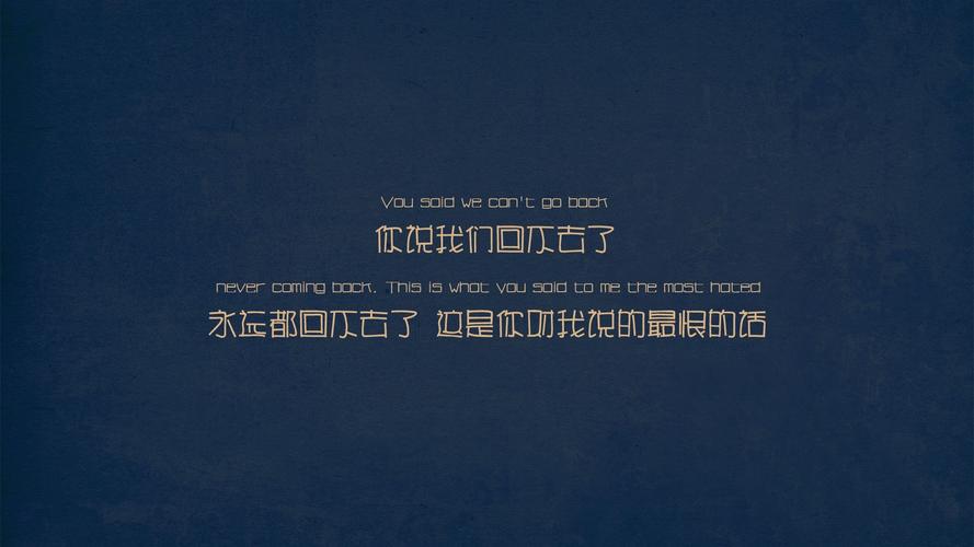 创意简约背景的正能量励志文字语录桌面壁纸高清