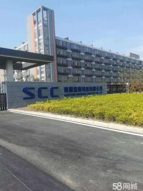 南通深南电路有限公司