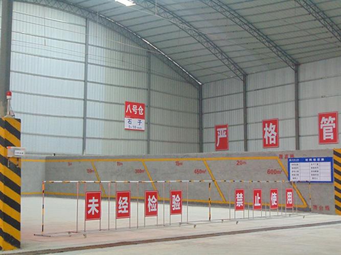 安九项目拌和站料仓