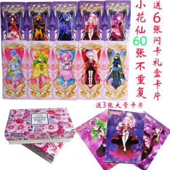 小花仙卡片花之法典库洛牌第三季卡牌封印黑化进化精灵王 60张不同 6