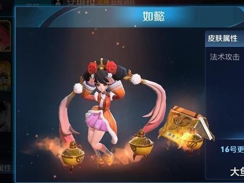 王者荣耀 6元的安琪拉新皮肤如懿 3d视角的表情是那么悲伤