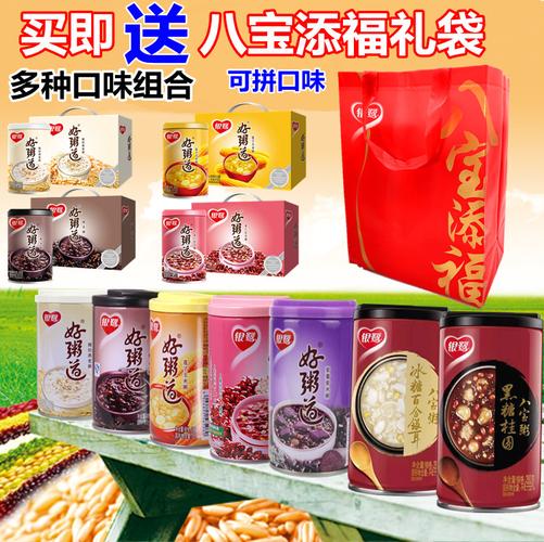 热卖银鹭八宝粥 好粥道混合口味 整箱280g*12罐装 多地区包邮推荐