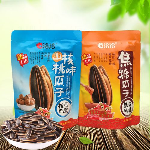 包邮 洽洽瓜子山核桃味焦糖瓜子108g*5袋休闲零食香瓜子葵花籽