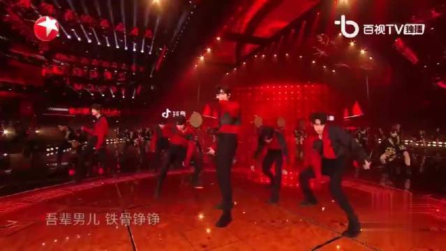 时代少年团跨年男儿歌