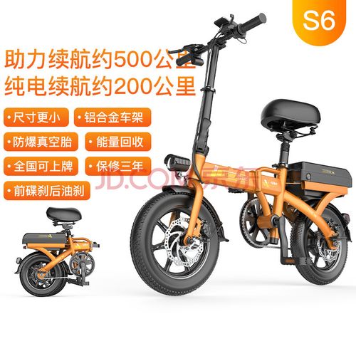 代驾折叠电动车德国折叠电动自行车锂电池成人小型迷你代步车超轻便携