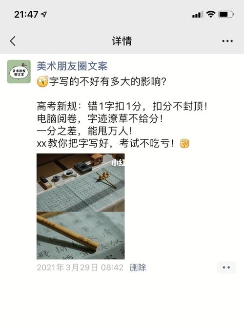 美术书法朋友圈文案分享(每日更新)_朋友圈_文案_美术