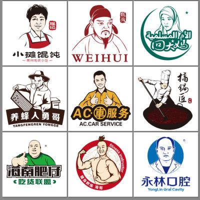 头像做logo设计