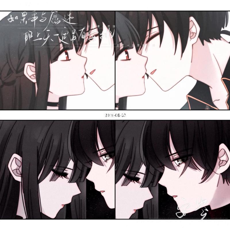 动漫情头 #黑夜有所斯# 看签名拿图