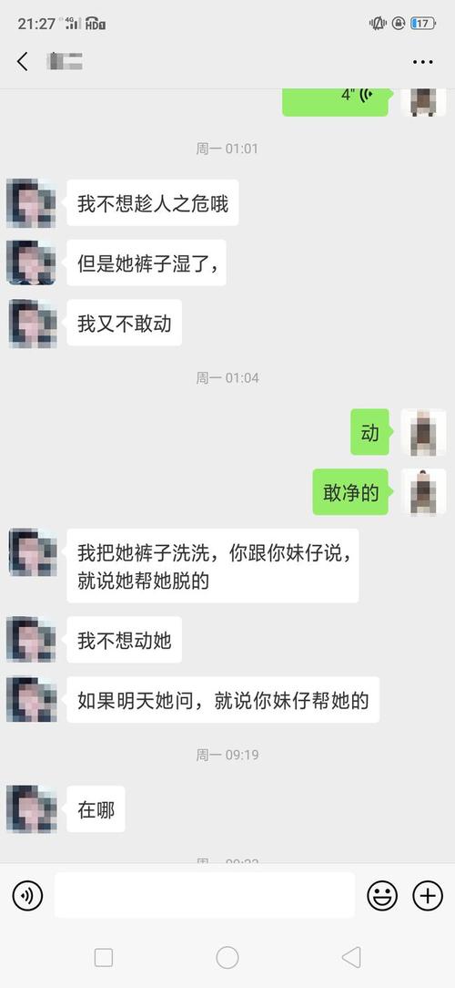 男子结识19岁女生因醉酒开房,承认自慰否认发生关系一审被判5年