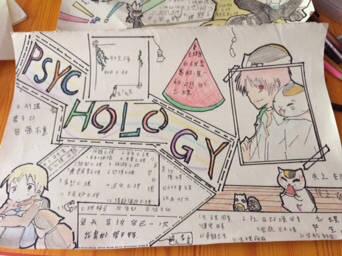 关于劳动实践的凹凸世界的手抄报 海底世界的手抄报