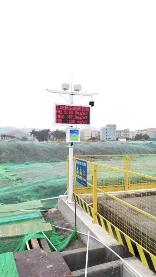 阿仪网 环境监测 环保治理系统  环保治理运行状态监视  深圳市碧野