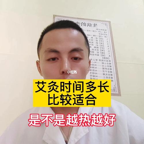 艾灸多长时间多热比较适合_艾灸_济南森林公园自由行热门攻略_森林