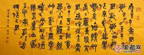 中国书法家协会广西分会理事叶圣兴老师精品-价格168