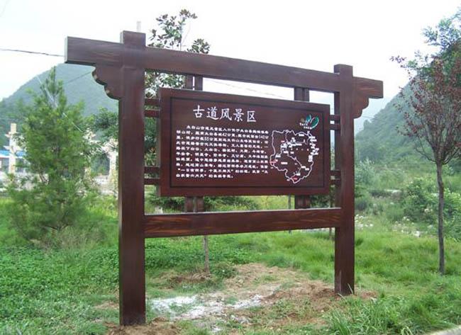 >喷绘招牌