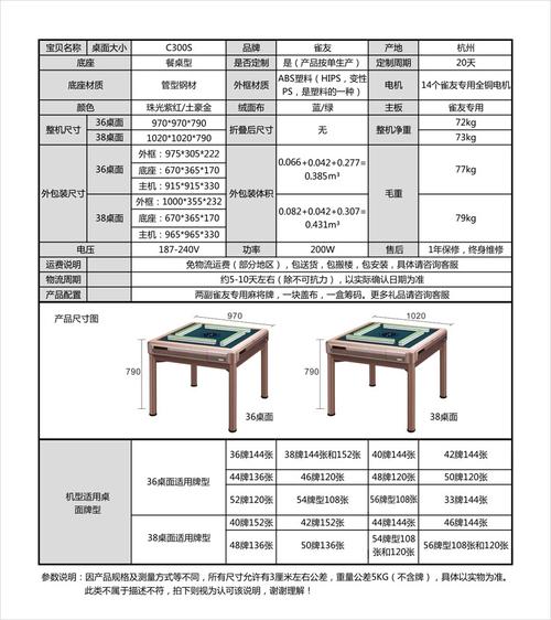 雀友全自动麻将机 c300s四腿 四口机 家用静音餐桌两用麻将桌