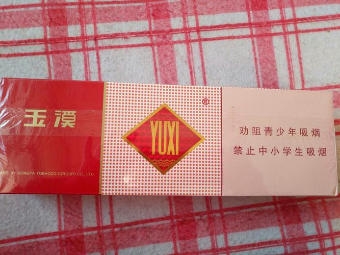 软包的玉溪一条多少钱?