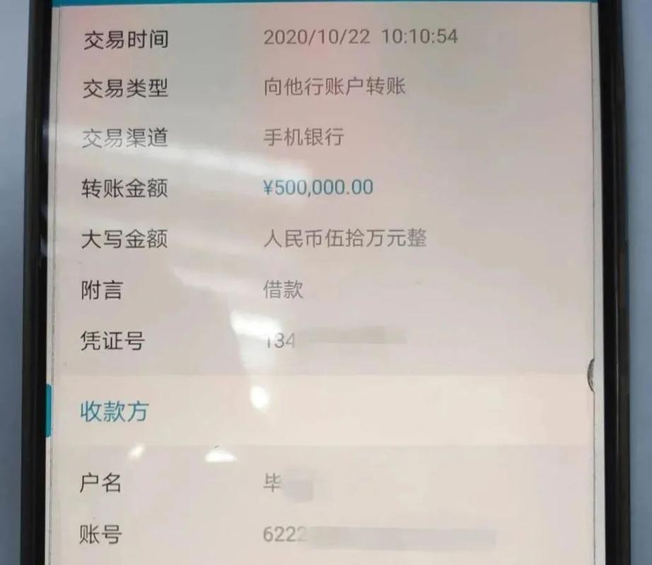 银行卡突然多了50万农村老太蒙圈了真相是来听新闻