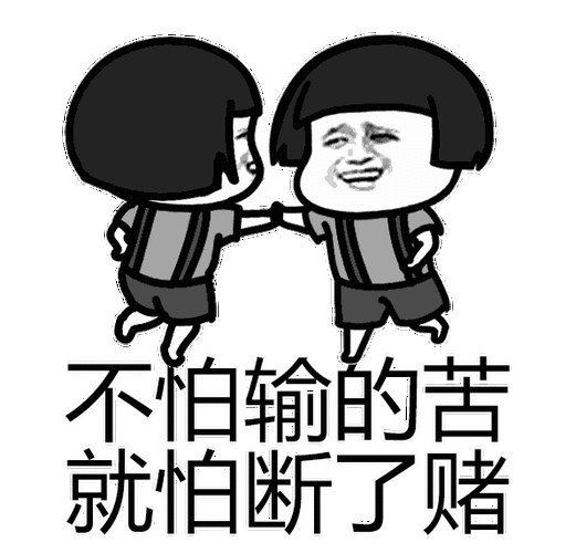成本两万产值数千亿揭秘网络赌博背后的技术链黑产网友知道真相的我