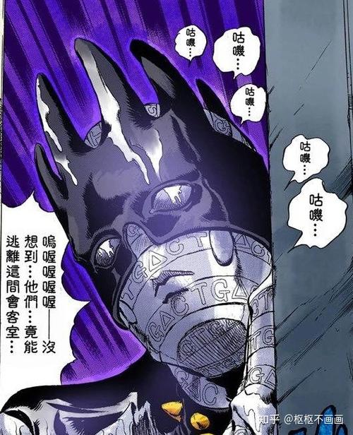 普奇神父的替身白蛇