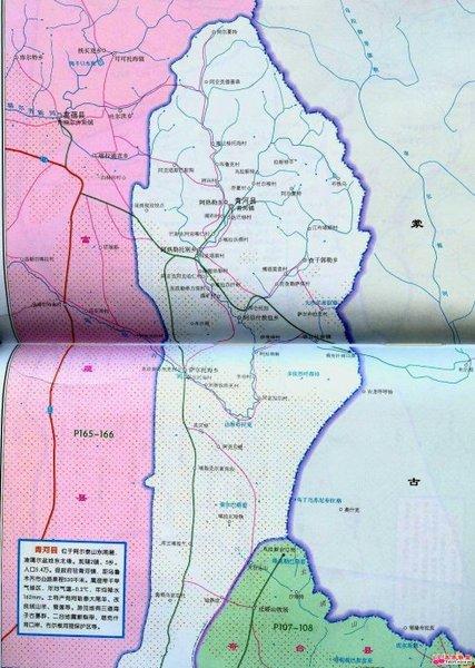 青河县位置中国并未采用联邦制或邦联制,而是在少数民族聚集区采用了