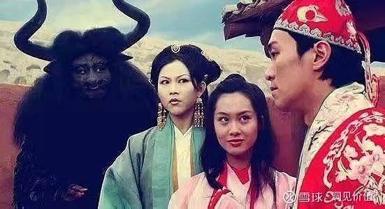 之前还叫人家小甜甜,现在就叫人家牛夫人了