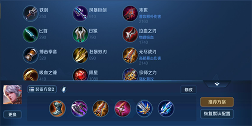 王者荣耀s14百里守约秒人出装,百里守约暴力六神装五级铭