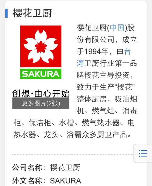 樱花家用燃气灶具规格755x440x175mm的价格深圳生产的