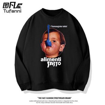 hiphop风格头像 说唱,rap嘻哈风头像 欧美说唱hiphop嘻哈街头宽松圆领小男孩头像卫衣男女潮牌秋冬外套