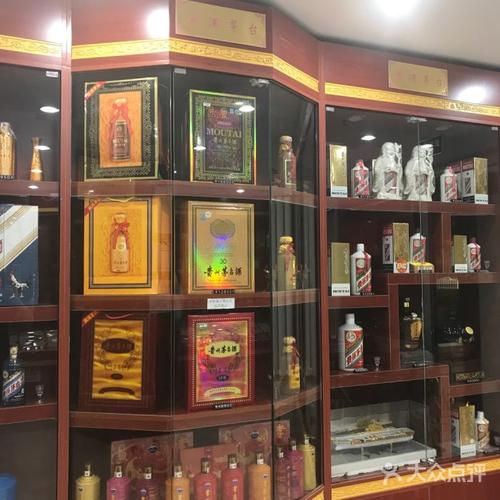 国酒茅台门头照图片-北京烟酒茶叶-大众点评网