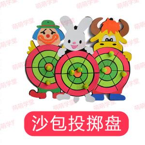 粘靶球盘 儿童早教亲子健身粘球 沙包投掷盘 幼儿园投掷靶飞镖